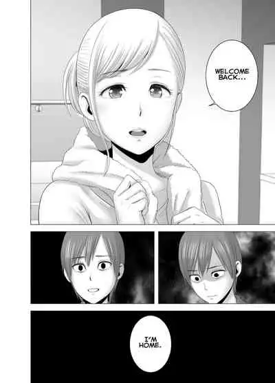 [Yamakumo] Atarasii Onee-san | The new older sister [English] [Nisor]