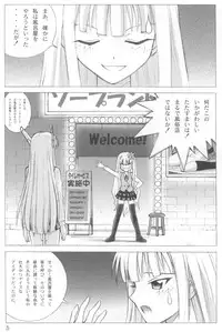 (COMIC1☆02) [Human High-Light Film (Ankoku Daimaou)] Evangelica (Mahou Sensei Negima!)