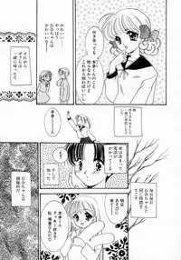 [Yamada Hiyori] Koi no Hajimari wa Haruka Tooku Mukashi no Koto