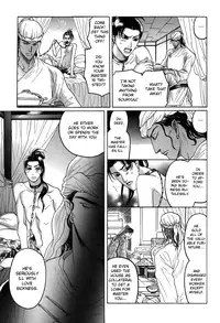 [Mizukami Shin] Koi no Tsubo [English] [Storm in Heaven]