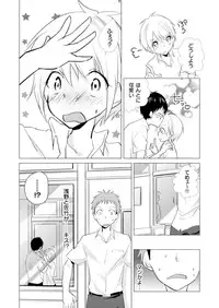 [Kurano] Nyotayan! Oshioki Namaiki Nyotaika Yankee 6 [Digital]