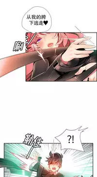 [Juder] 莉莉丝的纽带(Lilith`s Cord) Ch.1-16 [Chinese]