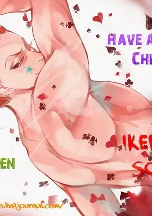 Koiwazurai, Kimi to Futari