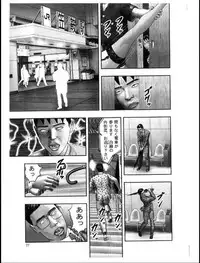 [Horie Tankei] Mashou no Jukujo 3 Mousou no Sedai