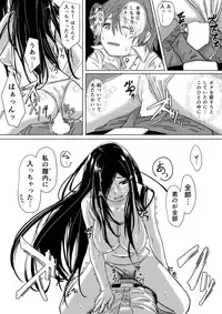 [Anegaoka Sanchoume (Okyuuri)] Dokumugicha [Digital]