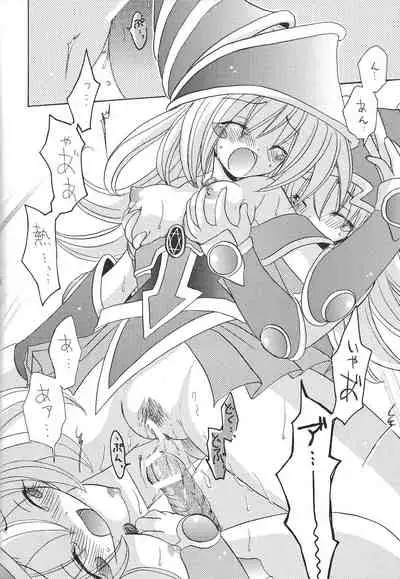 [Meikyuuden (Nagi Ayame, Yukawa Asami)] Dopperu genkan (Yu-Gi-Oh!)