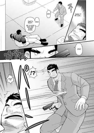 Konya ●● o Itadaki ni Mairimasu