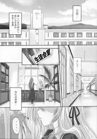 (SC32) [TAMARANCHI (Shinbo Tamaren)] Virgin Love (Otome wa Boku ni Koishiteru)