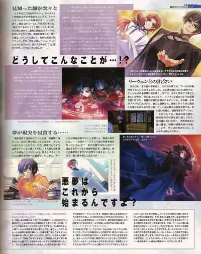 Cool-B Vol.20 2008-07