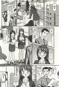 [Anzaki Moral] Kanzen Ryoujoku Yuugi 3