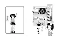 (C80) [ABSOLUTE FANTASY (Tenshou Akira)] Shoujo Rinkan