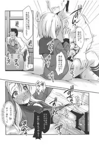 Yayoi-san wa Yurukunai.