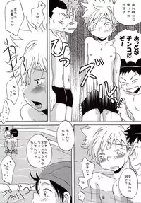 (C76) [LIQUID BERRY REVOLUTION (Ashita)] Tajimiha BOOK 6 (Ookiku Furikabutte)