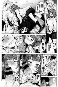 [Mario] Ona Hime-sama - Onanie-holic Princess [Chinese]