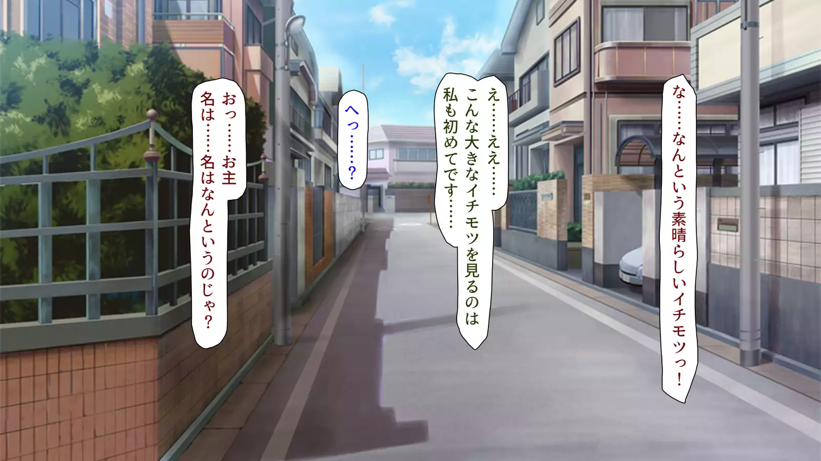 Shiritsu Pakopako Gakuen