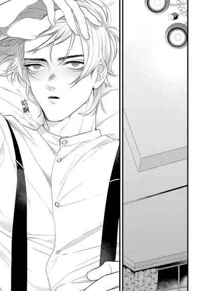 Mazu no Hoshikuzu | 魔都的星尘 act.4-6