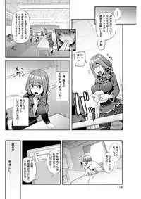 COMIC Shitsurakuten 2017-04 [Digital]