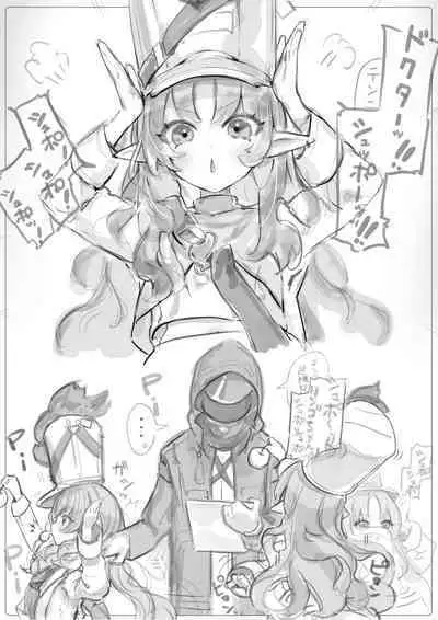 （猫の幼虫）テンニンカ 7p