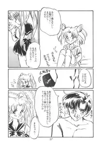 (C48 [Misty Midnight (Shirasaka Biyu)] Bikou (Bishoujo Senshi Sailor Moon)