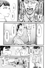 [Clover] Mushou no Ai (Girls forM Vol. 11) [Chinese] [沒有漢化]