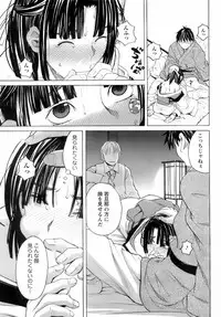 Comic Men's Young 2008-04