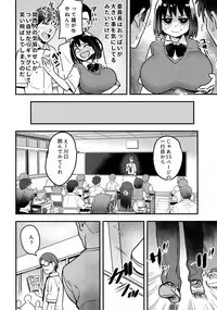 (C92) [774 House (774)] Iinchou wa Supponpon