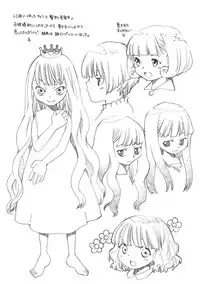 (SC29) [Usagi no Ana (Miyauchi Yuka)] Tea Time 19