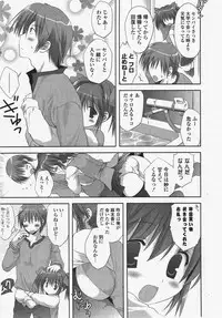 COMIC Potpourri Club 2011-06