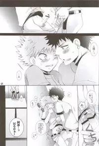 Nikubenjou no Kabaneri Sono Ni