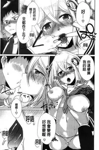 [Ebina Ebi] Shinsen Puriman - Fresh Puriman [Chinese]