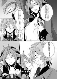 Yuri-kun Entertainment Game