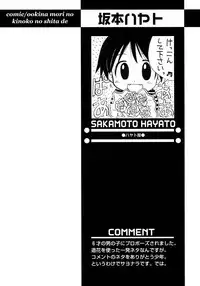 [Anthology] Shounen Ai No Bigaku 10 The Asadachi