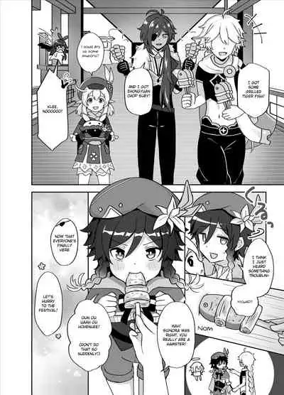 Tomoru Umi ni Kaze wa Fuku | Wind-Swept Lanterns At Sea