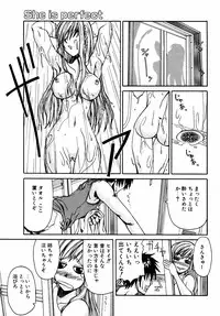 [Anthology] dada ama o neechan Vol.2