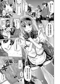 COMIC Magnum Vol. 34