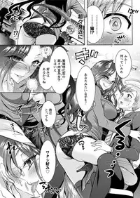 Action Pizazz DX 2017-07 [Digital]