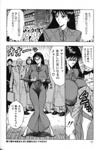 [Nagashima Chosuke] Pururun Seminar 2