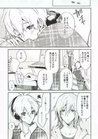 Nakimushi Ookami、Nakanai Akazukin