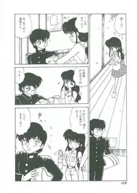 [Bangaichi Mitsugu] Youma Kourin Ayane to Mikoto