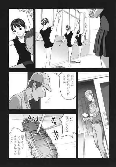 Hayasugiru Sei no Mezamette Koto de Ii jan !