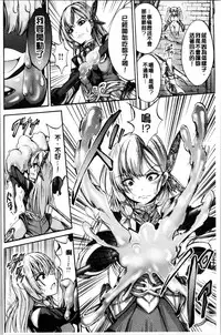 [Wasu] Mesuochi Himegimi [Chinese]