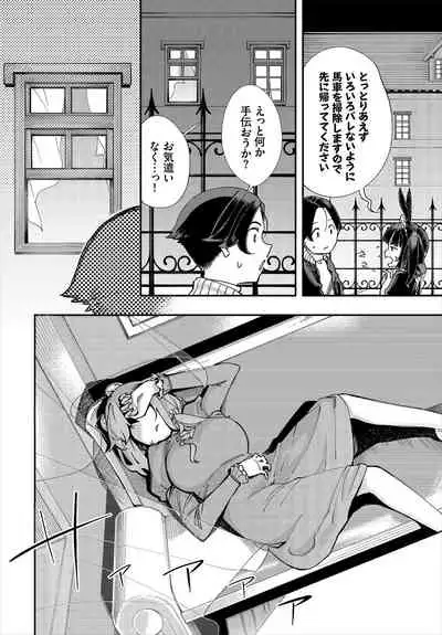Dascomi Vol.13