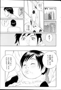 Action Pizazz HB 2013-03