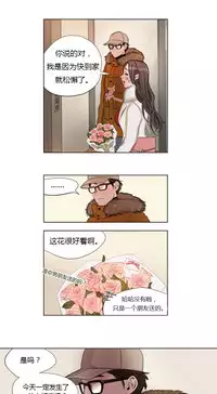 [Ramjak] Atonement Camp Ch.0-48 (Chinese)