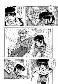 [Matsumoto Hikaru] Momoiro Dream