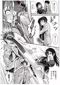 (C88) [PRETTY☆MAIDS (Itou Hiromine)] Umi-chan no Kutsujoku (Love Live!)