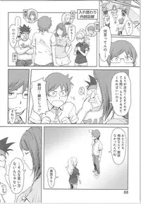 [Xiaowoo] Kaikan Change ♂⇔♀ ~Hajimete wa Onna no Karada de~