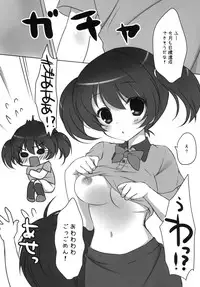 (COMIC1☆7) [Yu-Yu-Tei (Minakami Rinka)] Hataraku Chi-chan! (Hataraku Maou-sama!)