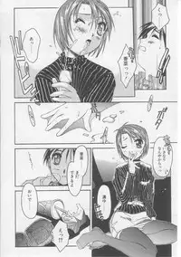 [Yamato Masaomi] Away