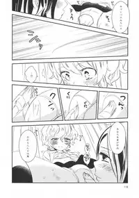 [Anthology] L -Ladies & Girls Love- 09